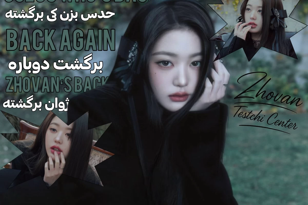 عکس نـه گـریه کـن