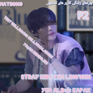 عکس چراهای زندگی کاربرای تستچی (پارت 2)