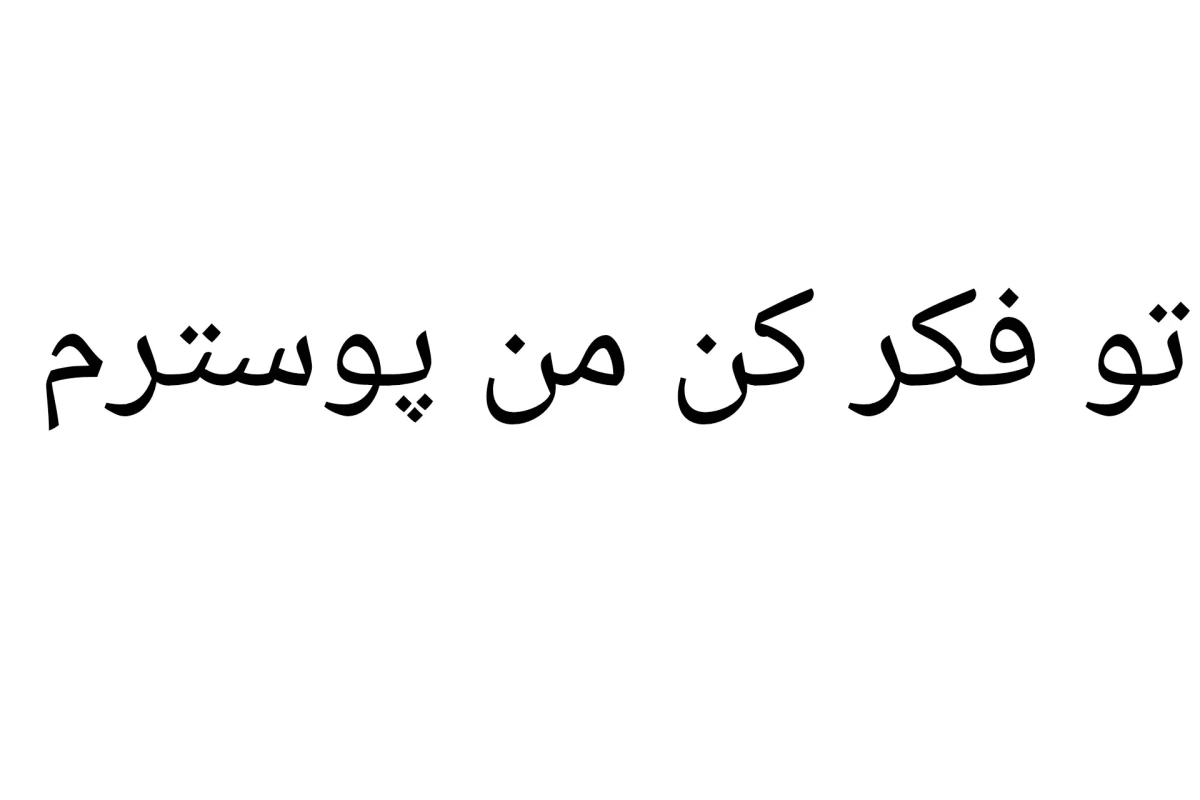 عکس بیوگرافی من 🪐🌟