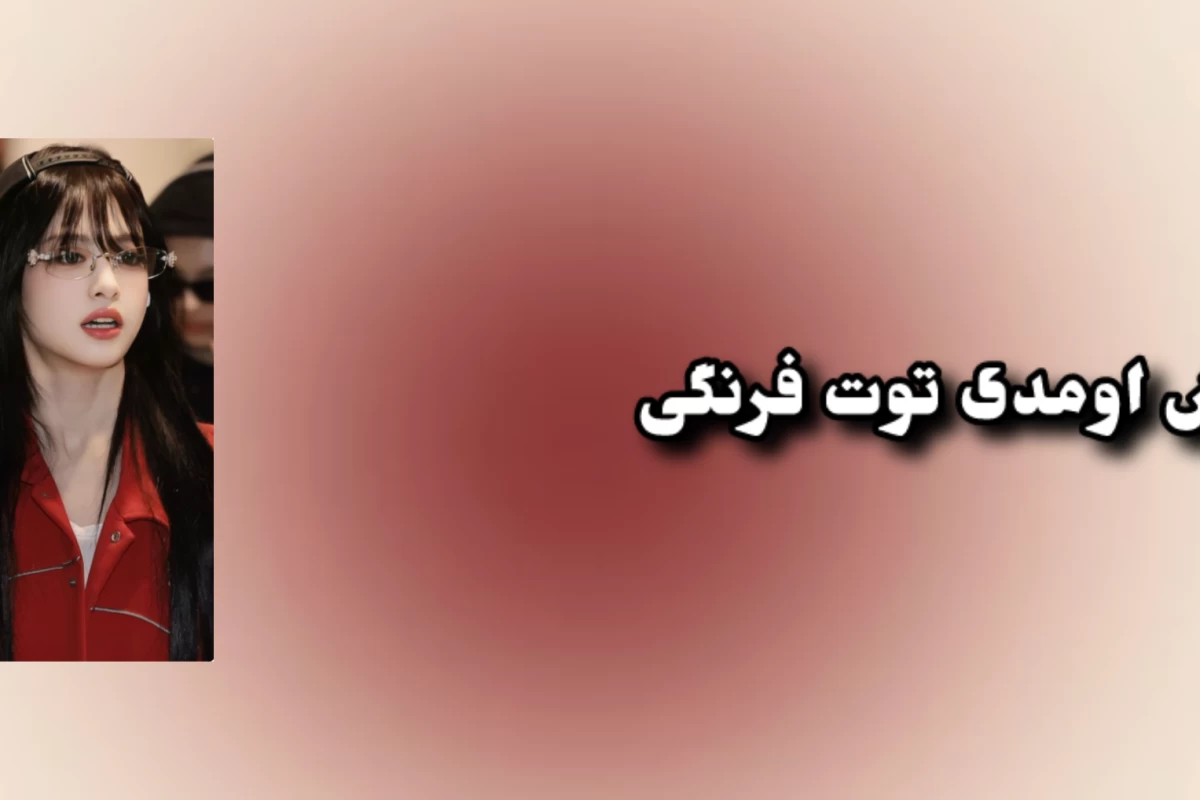 عکس اینستاگرام core :