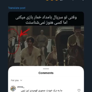 عکس توییت از... نمیدونم والا هر چی دم دسته