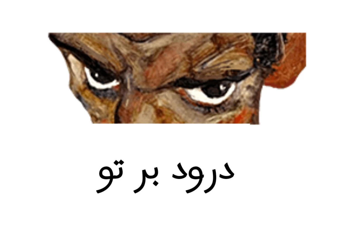 عکس من کیم؟