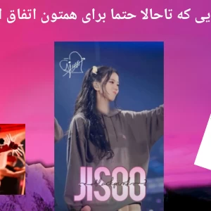 عکس اتفاقاتی که تا حالا حتما برای همتون افتاده