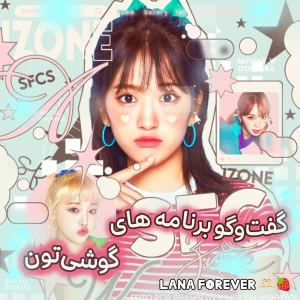 عکس 🗞:‌ گفت‌و‌گو برنامه های گوشی‌تون!
