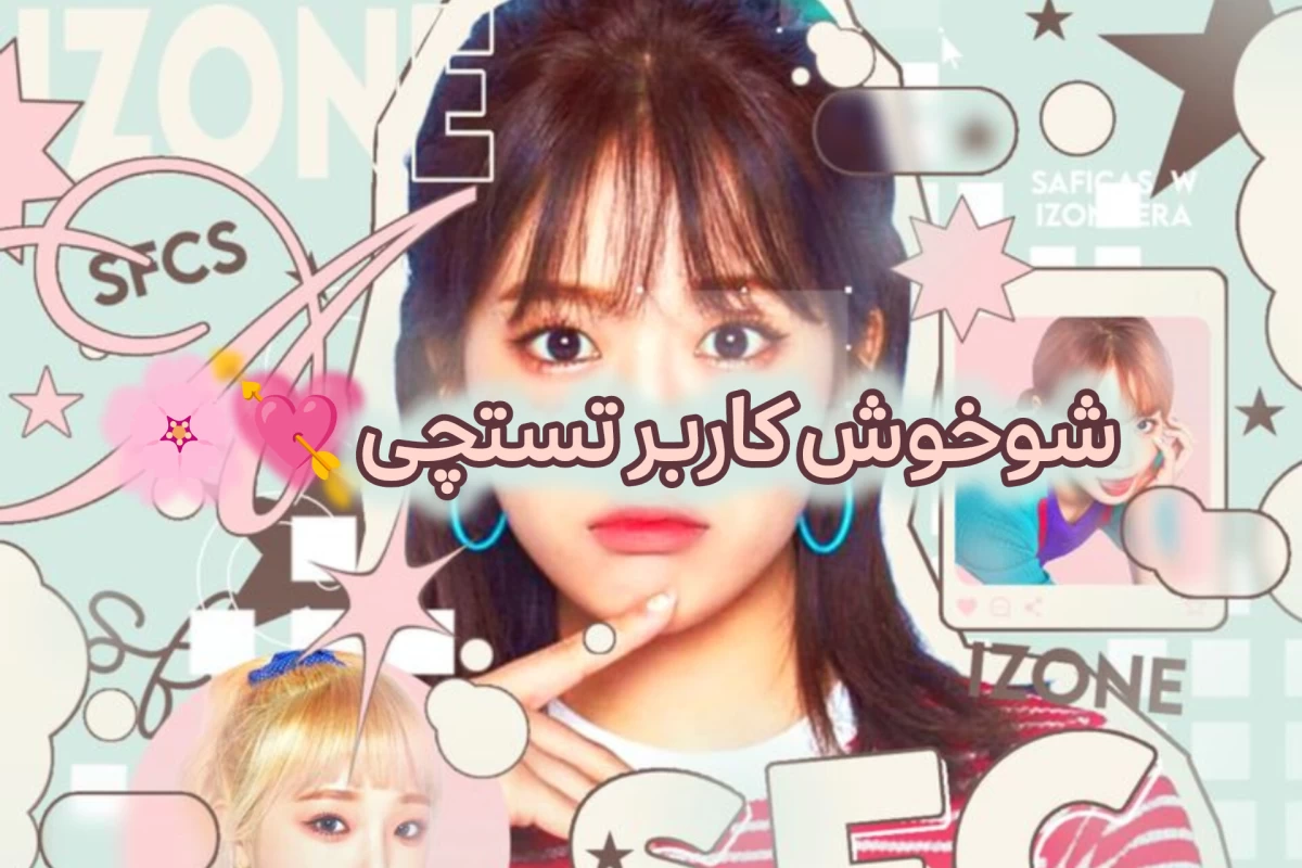 عکس 🗞:‌ گفت‌و‌گو برنامه های گوشی‌تون!