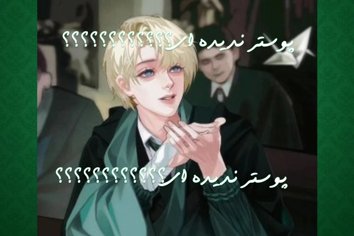 عکس در مدارس دخترانه چه میگذرد؟ تیمارستان ابدی