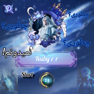 چطوری اخه!؟ نمیدونم! (ورژن انیمه)