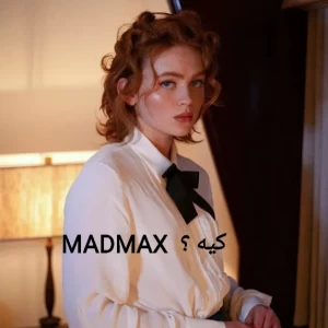 عکس MADMAX کیه؟