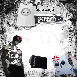 عکس کار نشد نداره!(انیمه ver)