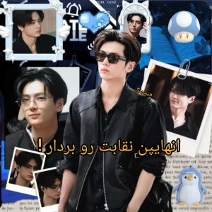 انهایپن نقابت رو بردار