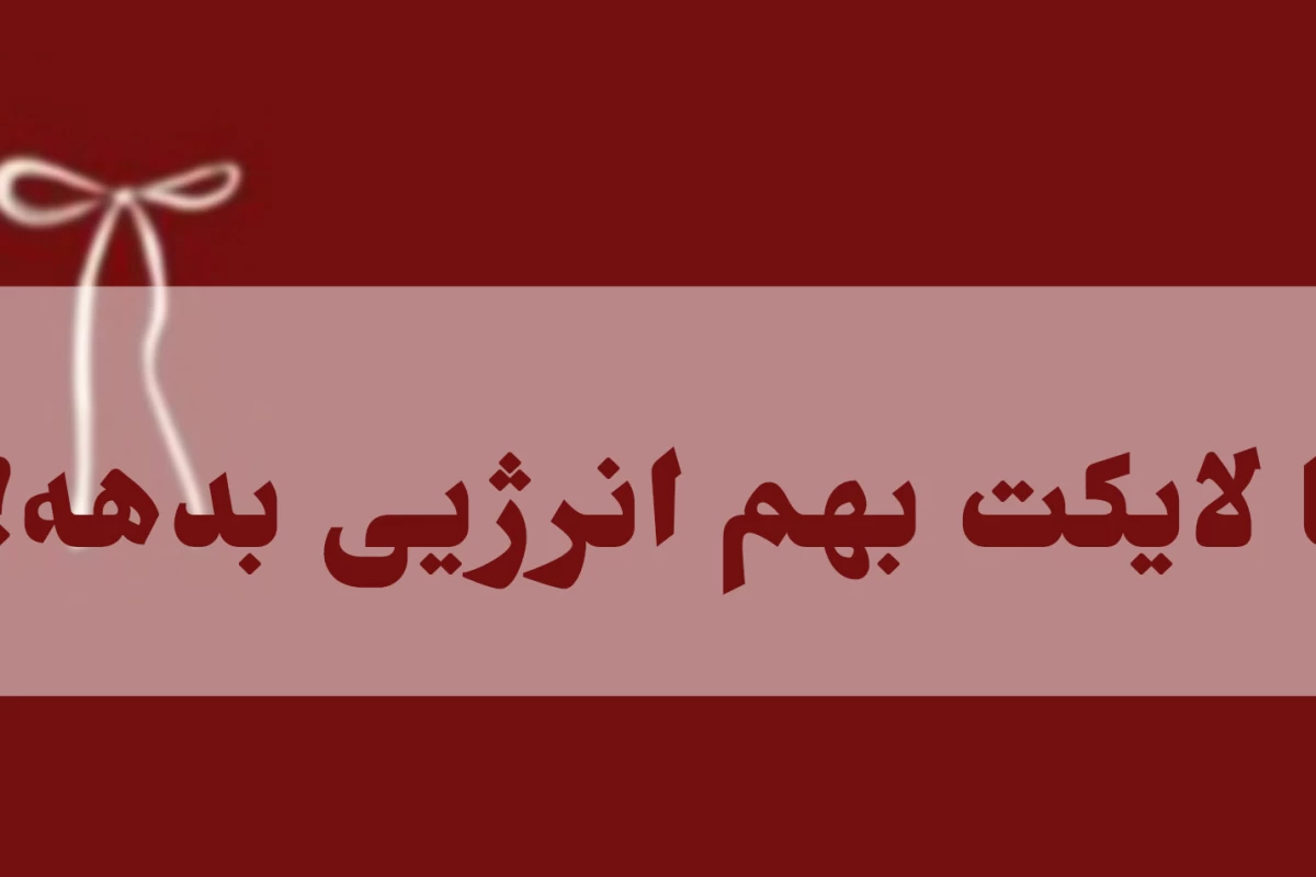 عکس توxبودی ولیyخطابت کردن چون...