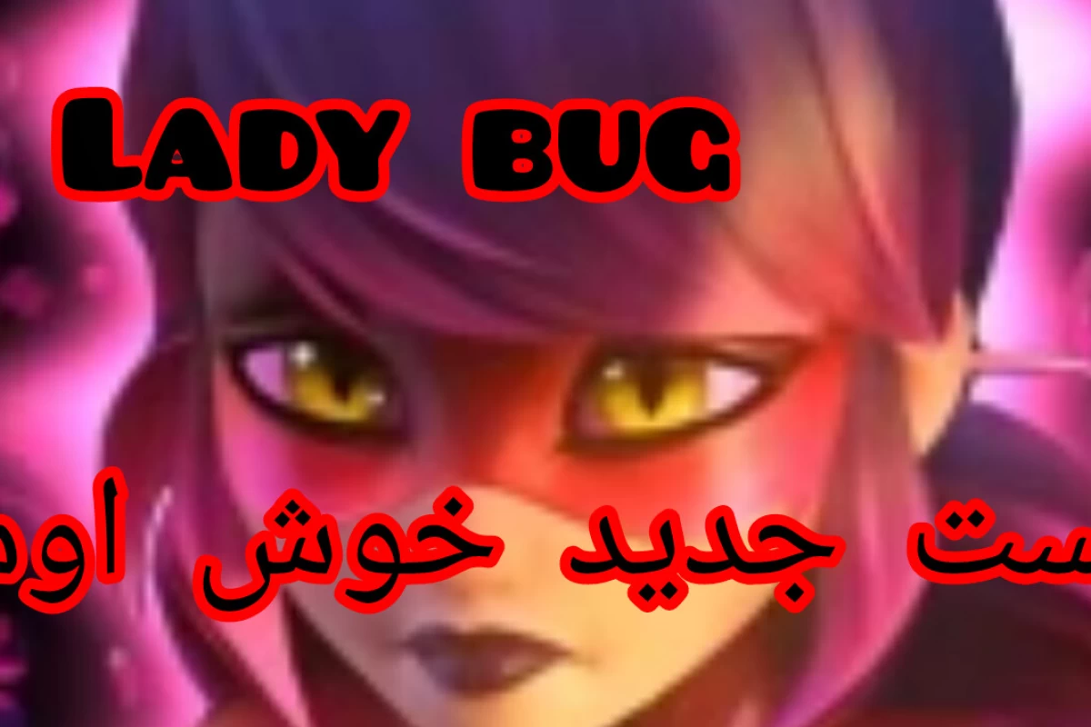 عکس سبک موسیقی کوامی ها