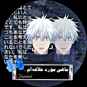 عکس ماهی مورد‌ علاقه‌ام.