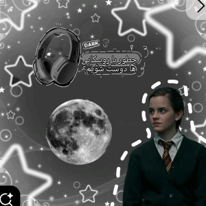 عکس 🧡: چطور با روبیکایی ها دوست شویم؟