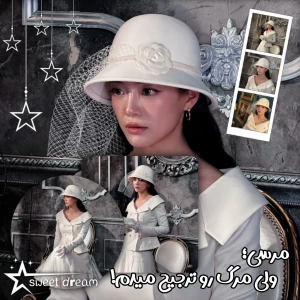 عکس 🪷: مرسی؛ ولی مرگ رو ترجیح میدم!