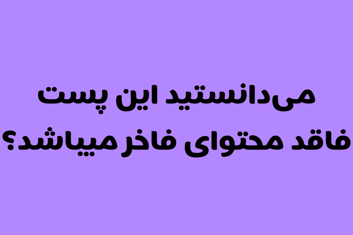 عکس آموزش رفتن به ماینکرافت