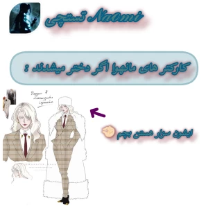 عکس کارکتر های مانهوا اگر دختر میشدن :