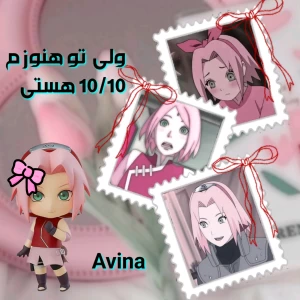 عکس ولی تو هنوزم ۱۰/۱۰ هستی