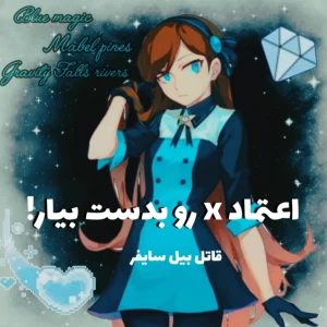 عکس اعتماد x رو بدست بیار!