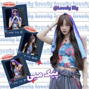 عکس 🦭: پیک میی