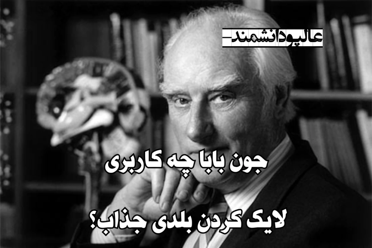 پسر بودن تو تستچی اینجوریه که... (فان)