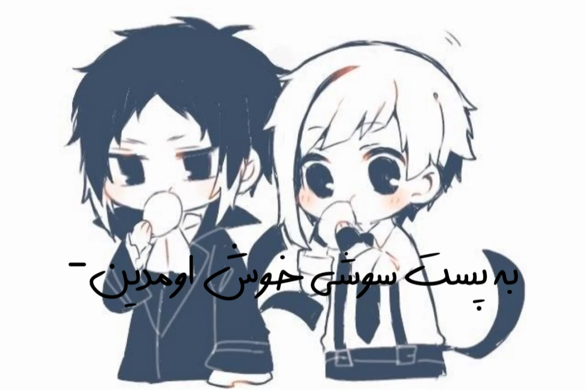 عکس سختی ای که نکشتت،قوی ترت میکنه..(انیمهver)