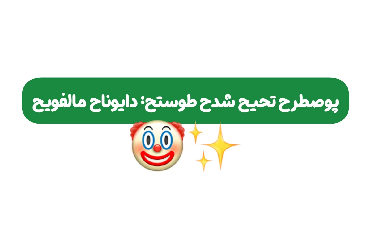 عکس "رندوم فکتتت"