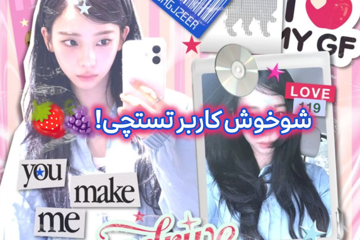 عکس 🗞: مراقب های امتحان:core