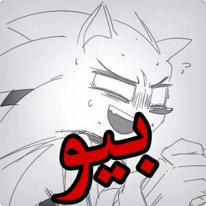 عکس یه بیو بدیم خدا بخیر کنه