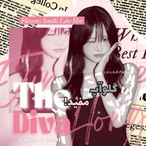 🪷 : گلوآپ مفید داشته باش!