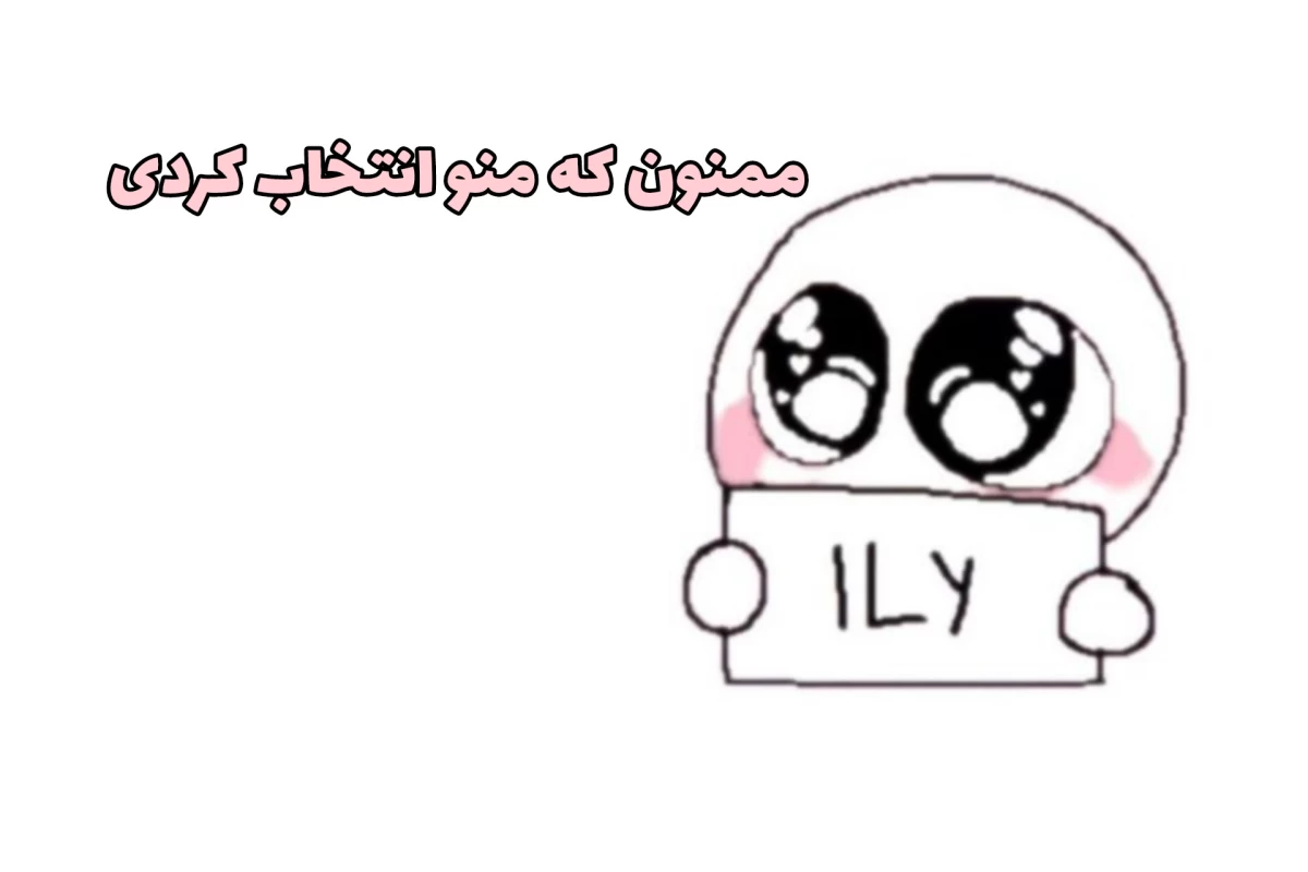 عکس 🪷 : گلوآپ مفید داشته باش!