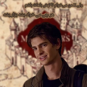 عکس ولی x من می خوام باهات باشم هر چی که می خواد بشه بزار بشه