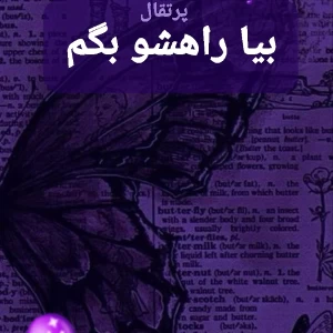 راهنمای یک اتاق ترند✨🔮