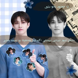 عکس دانش اموز ایرانی نیستی اگه این وضعیتا رو ندیده باشی!