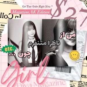 عکس 🪷 : من از ناظرا متنفرم چون  ..