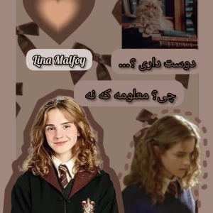 عکس چی؟ معلومه که نه