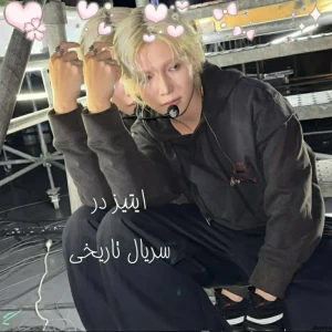 ایتیز در سریال تاریخی