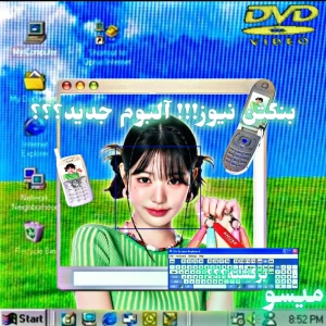 BTS نیوز!! آلبوم جدید؟¿