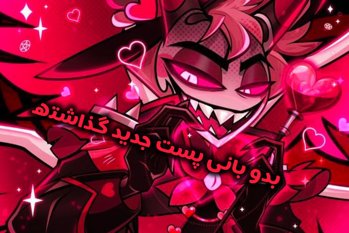 عکس فنای هلورس : core