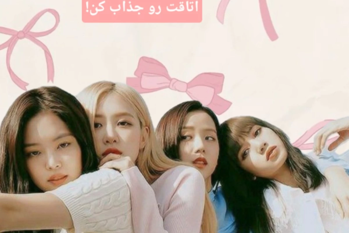 عکس اتاقتو جذاب کن!