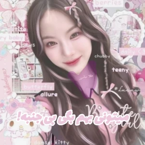 عکس میتونی بهم بگی بی جنبه!