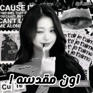 عکس اون مقدسه !