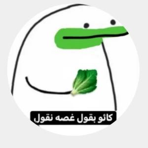 عکس کاهو کیست؟:/