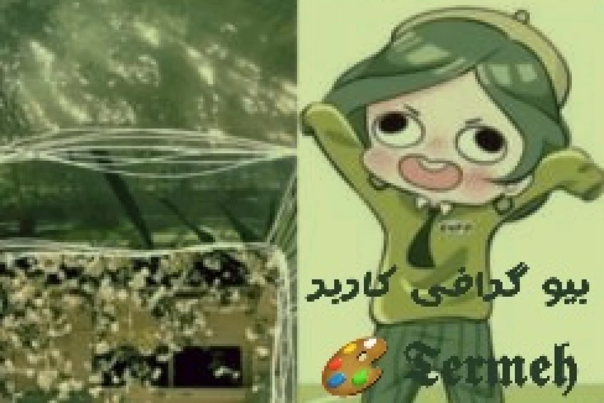 عکس همه چی درباره ی من