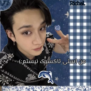 من استی تاکسیک نیستم:)