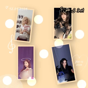 عکس بیو ی من؟