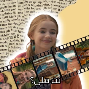 عکس نت ملی؟