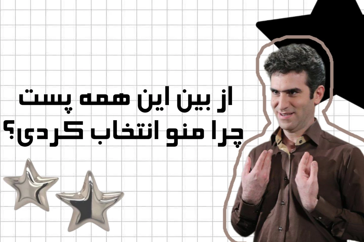 عکس قاضی از ایشون شکایت دارم!