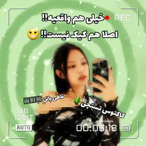 عکس خیلی هم واقعیه!! اصلاهم کیک نیست!!