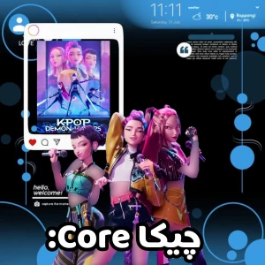 عکس 🖤:چیکا Core: